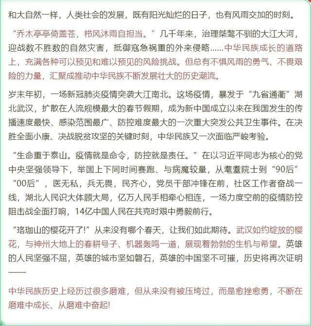 主心骨简谱_王妮娜主心骨简谱(2)