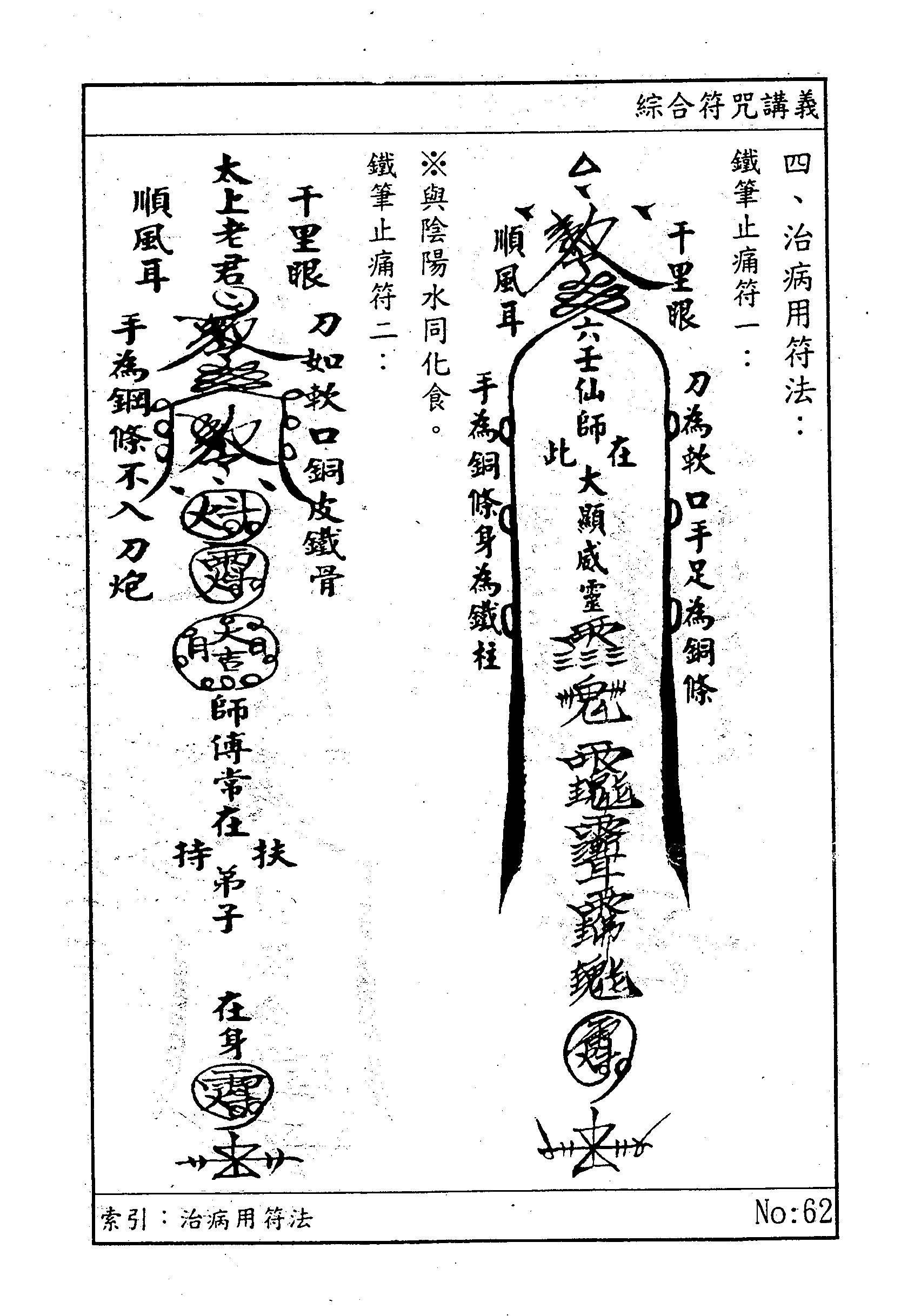 无价之宝简谱_无价之宝 被当成废纸卖了4000元,现在花多少钱也买不回来了(2)