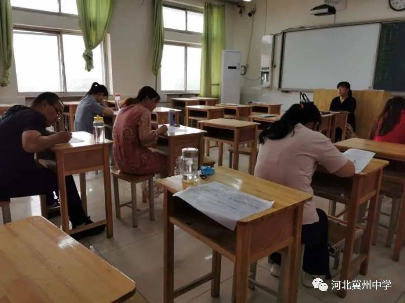 记河北衡水冀州中学高一高二教师业务考试篇