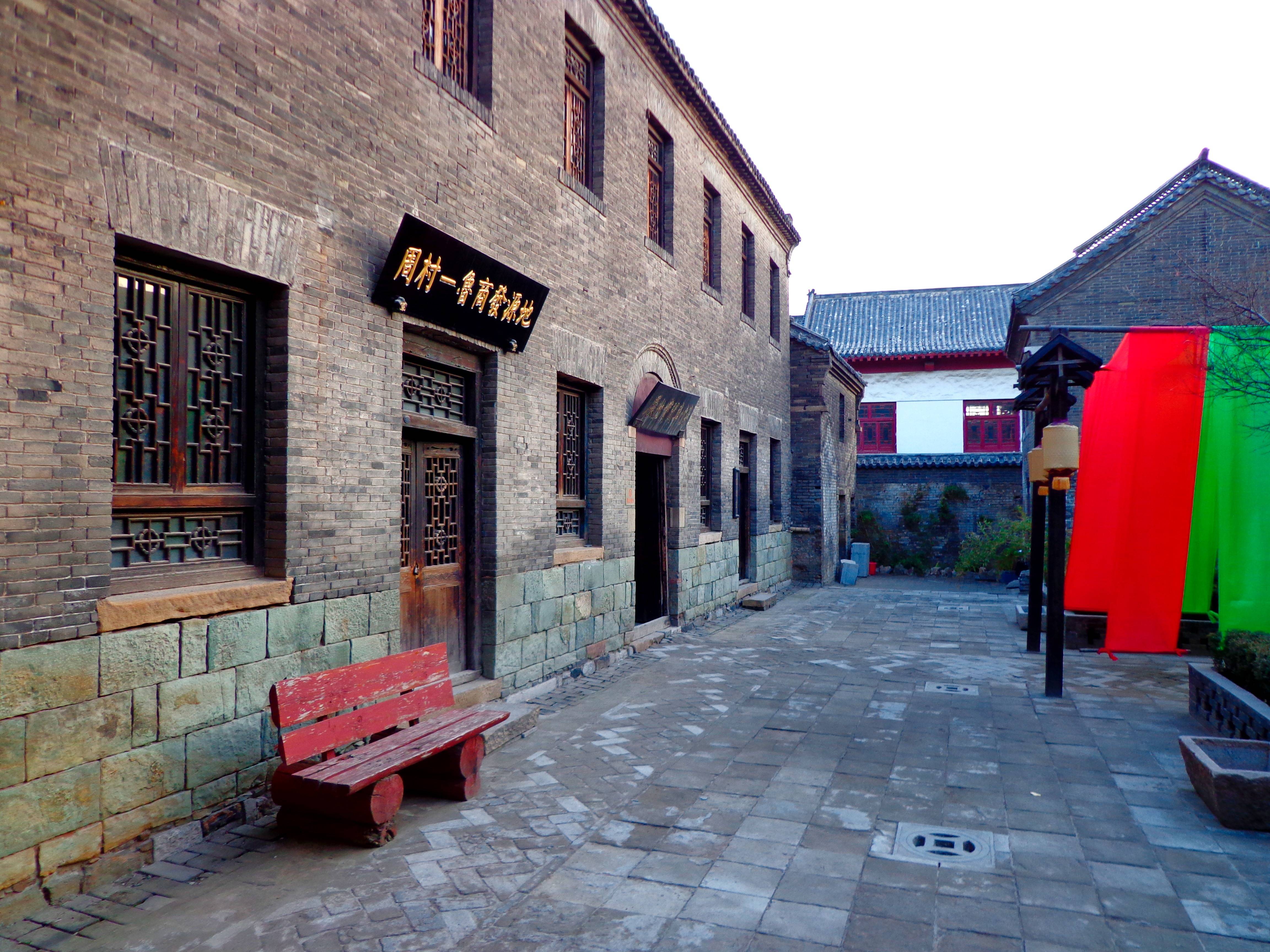 淄博：周村千年古城探源之周村起源