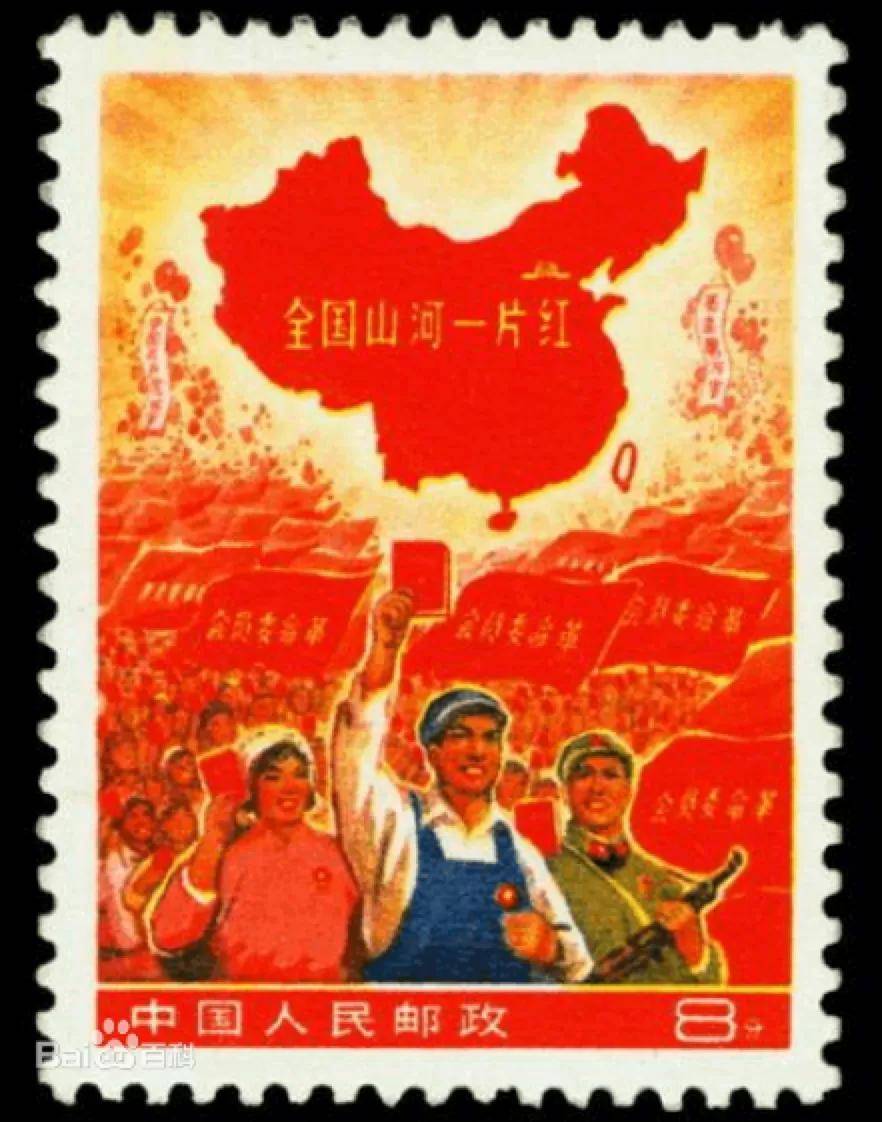 中国邮坛史上最贵的五枚邮票!