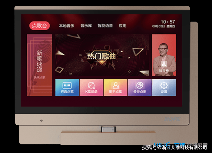 如何打造家庭ktv系统 af4fc2bae77e4020bce979a24a1ecd8a.png