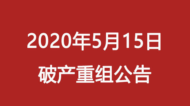 珠江地产2020年全国_重磅|2020广州房地产市场价值榜,正式揭晓