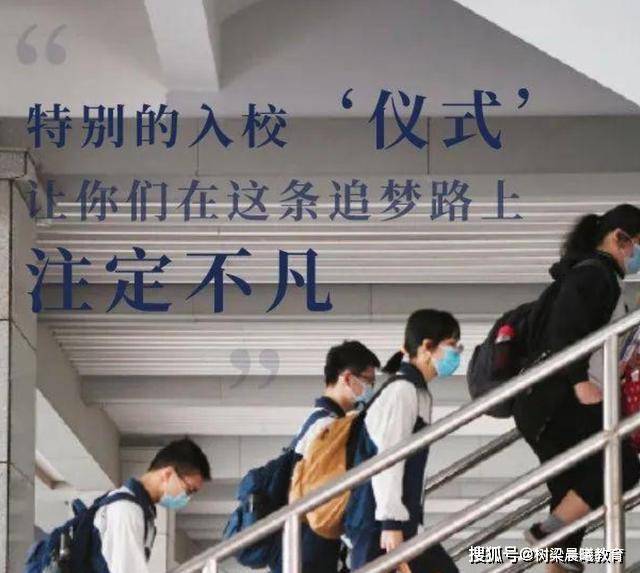 高考■你要拼的不再只是成绩和名次，与你的家人也有关高考不足两个月