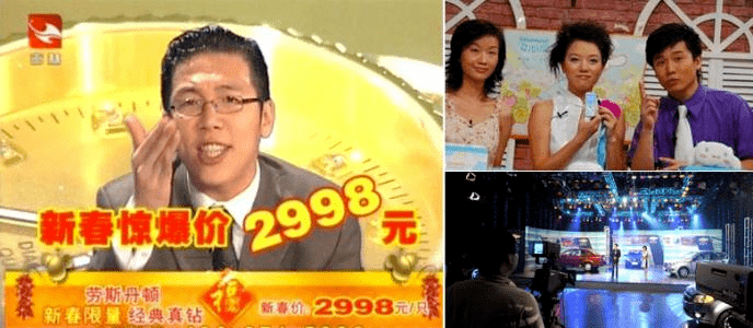 你看李佳琦直播,比你妈迷电视购物不知差到哪里去