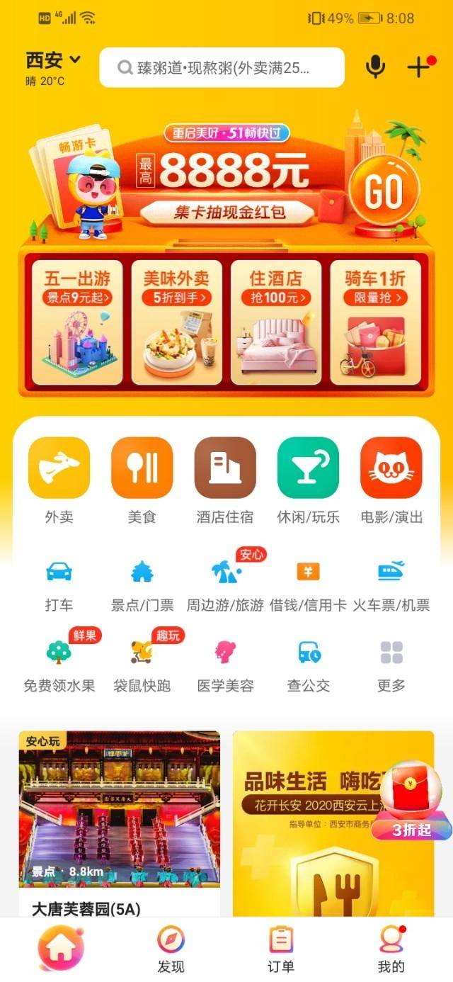 58同城下载不了怎么办 4e08e01fd73b49de942647d79d50bdc1.jpeg