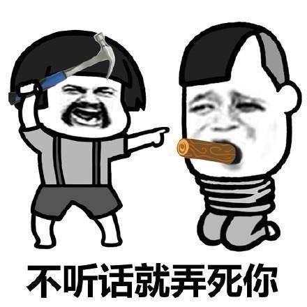 原创
幽默笑话:俺妈不会看上你的!妹子,你这是典型的卸磨杀驴啊