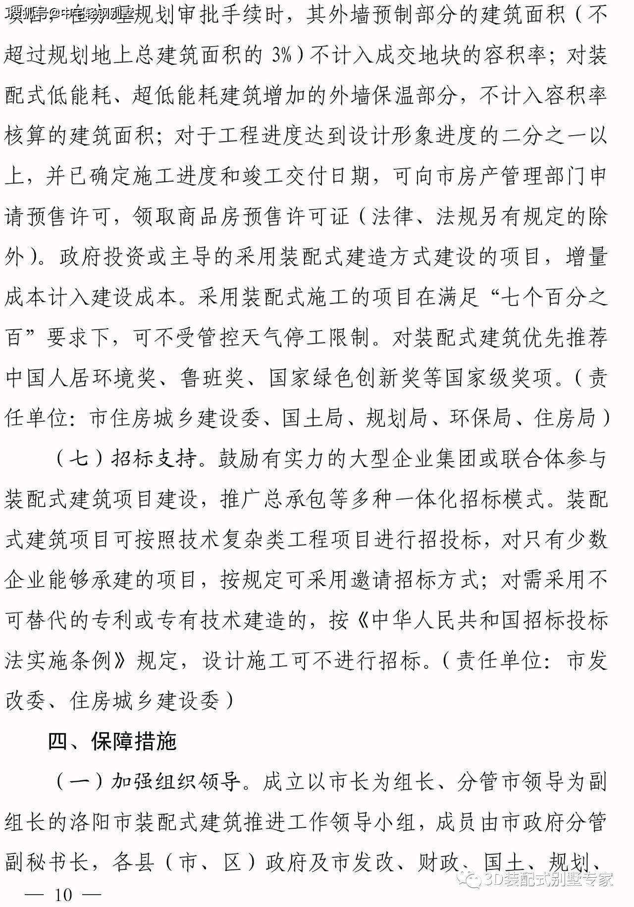 阻挡简谱_妈见打手办图片无阻挡(3)