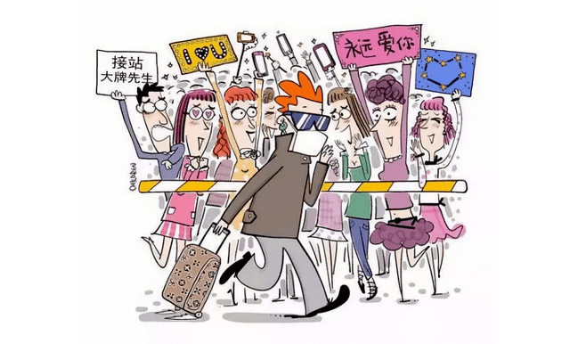 追星是什么行为 93956b26c3f64136bcbefbffe1bf3575.png