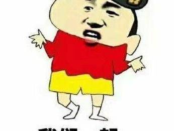 原创搞笑段子:怎么是你呀!我男朋友让我过来收房租的!
