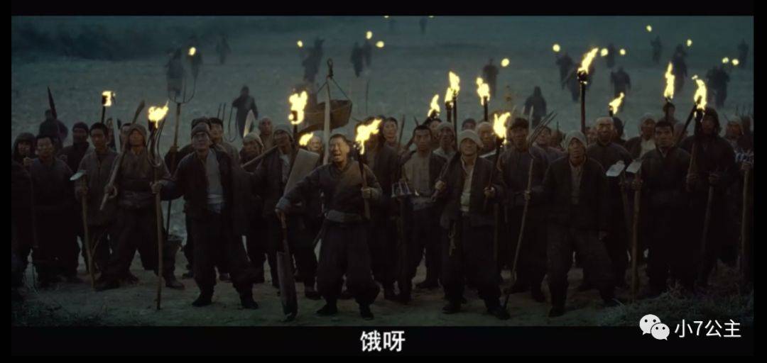 可因为灾民"吃大户,村里的人都称他为"老东家.