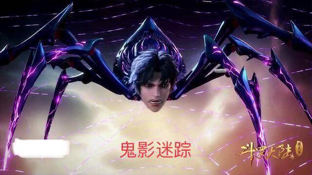 斗罗大陆:本以为双生武魂是唐三金手指,没想到还有五种更强外挂