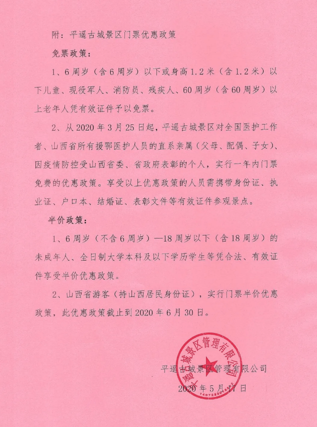 f381b4fe2cb34e43baf14a4fa293025f.png