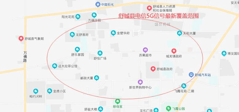 真的来了六安完成主城区5g商用能力测试