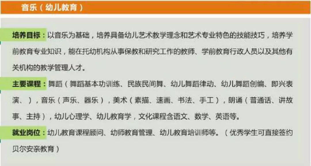 会计专业招聘信息_金财教育2019最后一个会计初级班开班了(3)