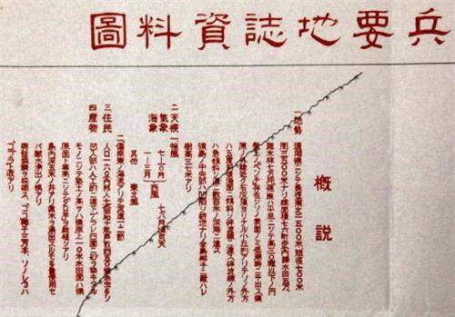 日本对我国各省的评价如何两广印象最差唯独此省被日本吹上天