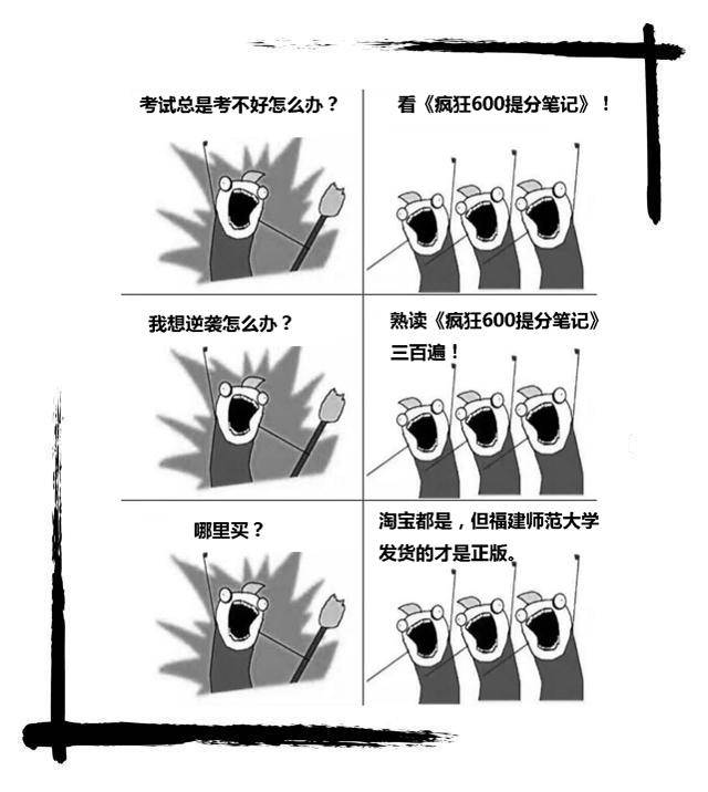 选择题：数学英语提分最快480分的中等生逆袭为高考黑马：守住选择题