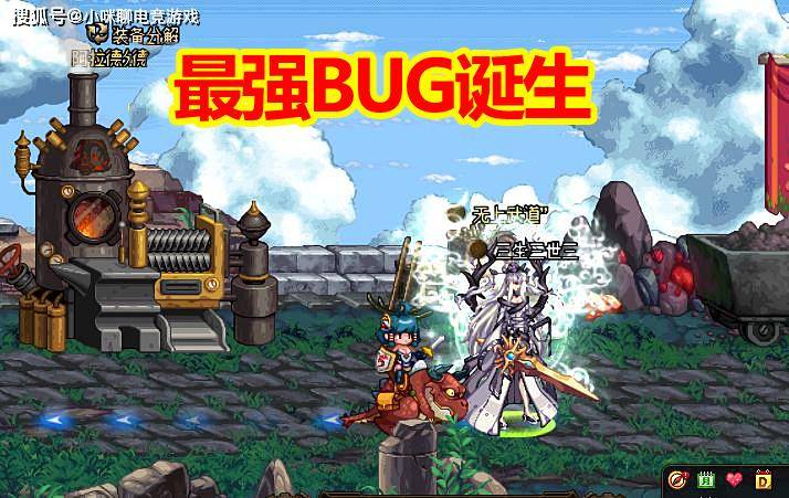 dnf:最强bug诞生,伤害无限叠加,修炼场三觉3500e,奶妈