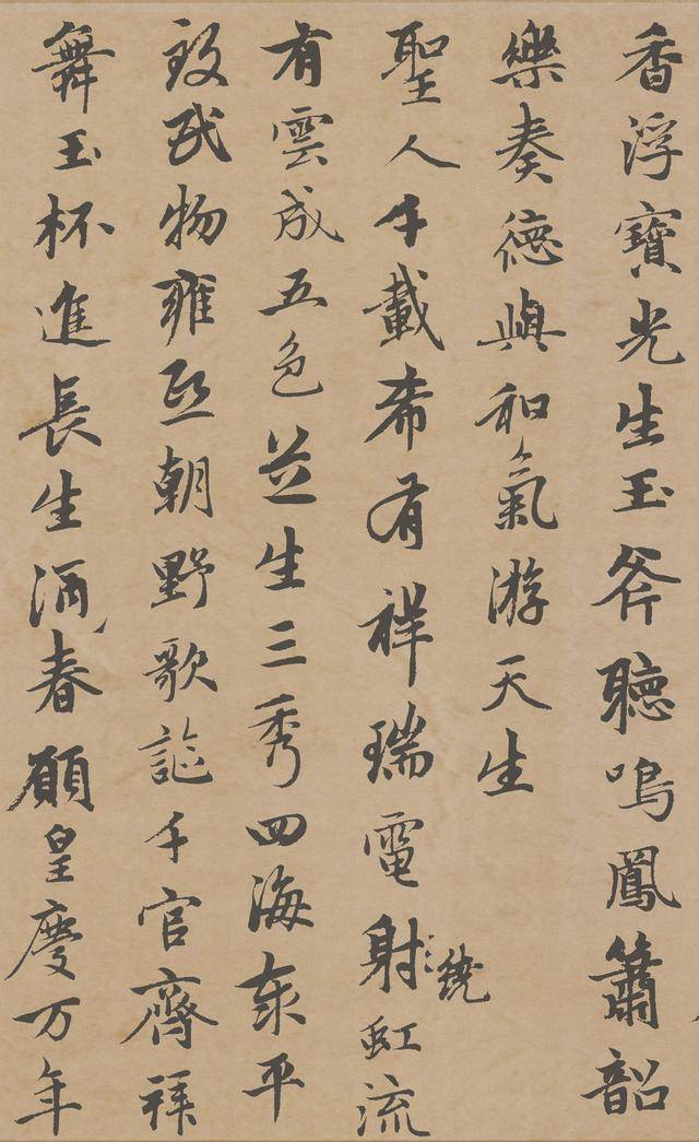 赵孟頫唯一俯首称臣的书法作品