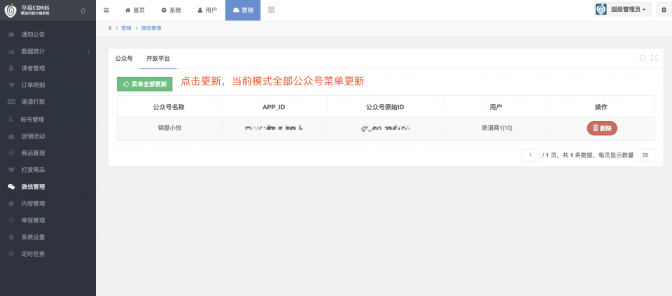 c104c6fa0a894146b792a96bbd19da8f.png