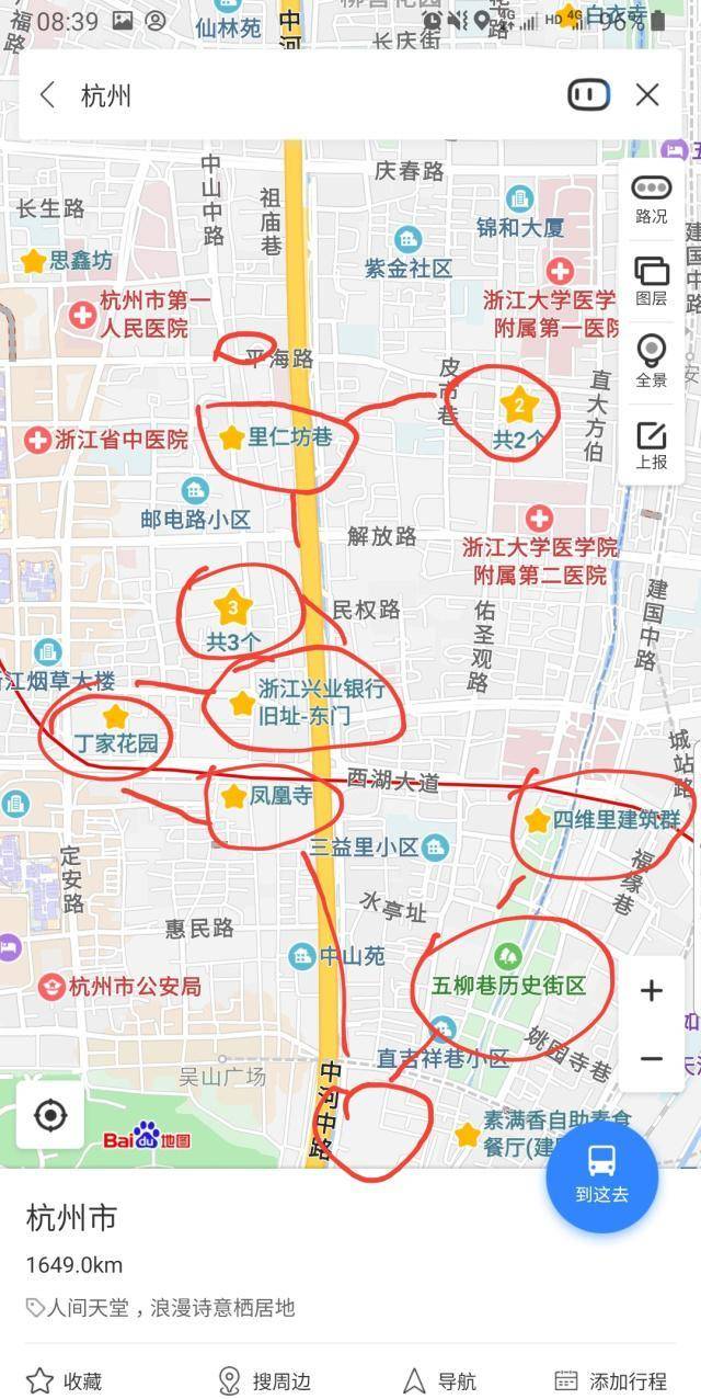 杭州本地人口_在杭州,本地户口怎样才能拿出在交的住房公积金