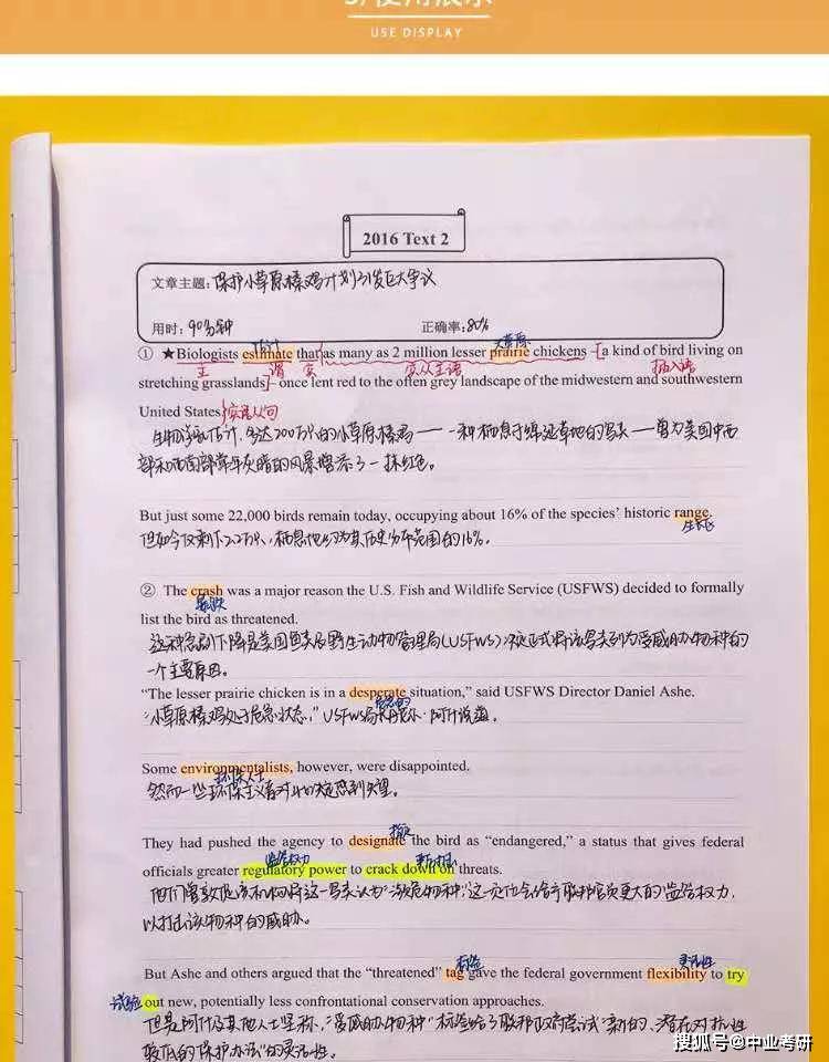 “我用了最笨的方法学考研英语，最后英语考了71分！”