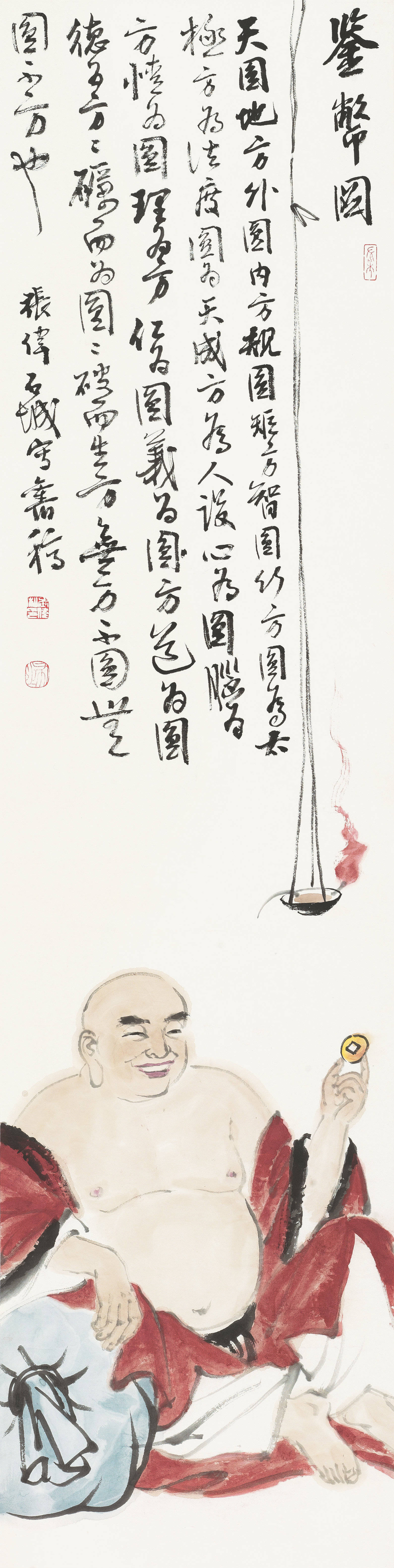 张伟石城国画《鉴币图》作品欣赏