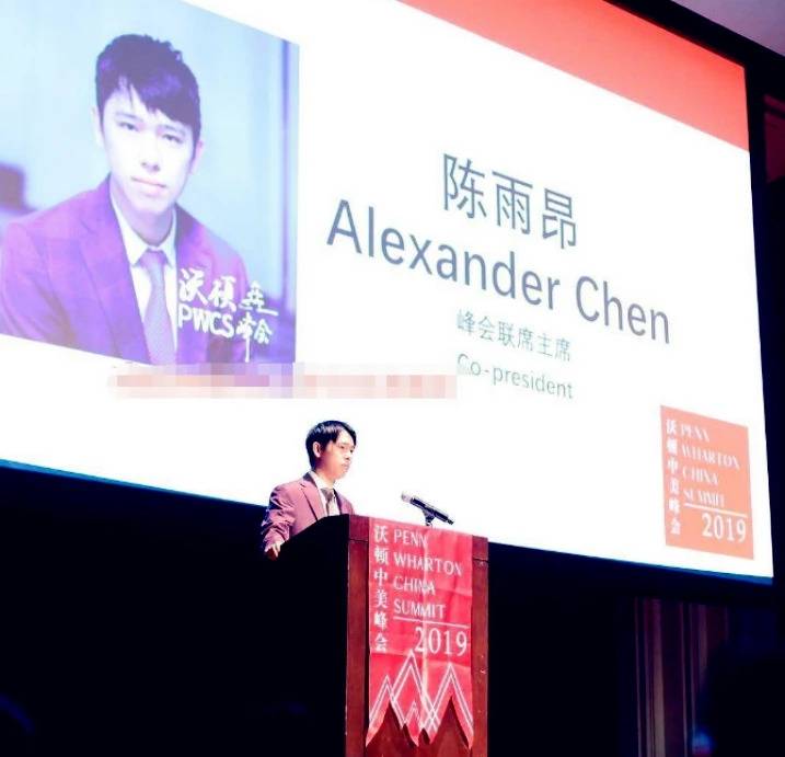 陈凯歌长子与名媛聚餐一脸老实 任正非小女儿出镜