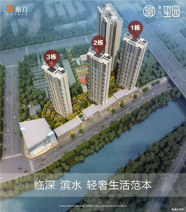 惠州新力玺园小区总共几期?