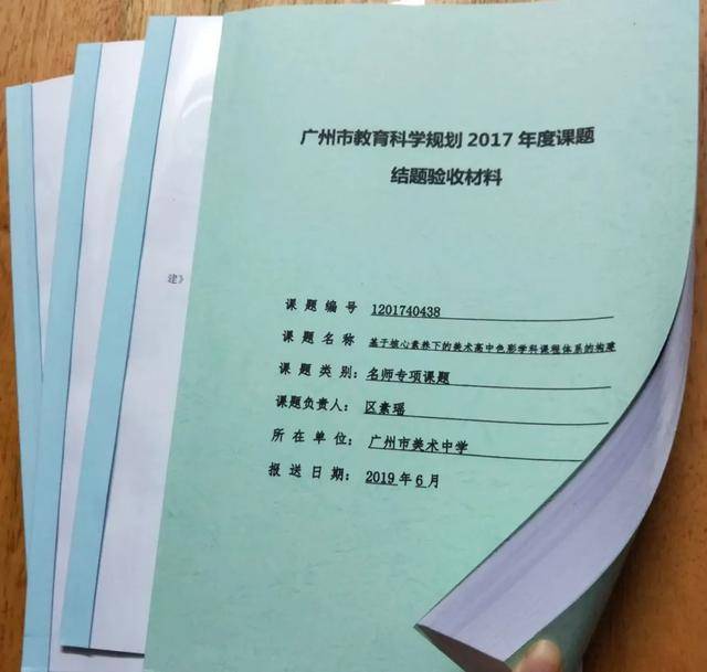 色彩■专业引领广州市美术中学·色彩科：专业精神