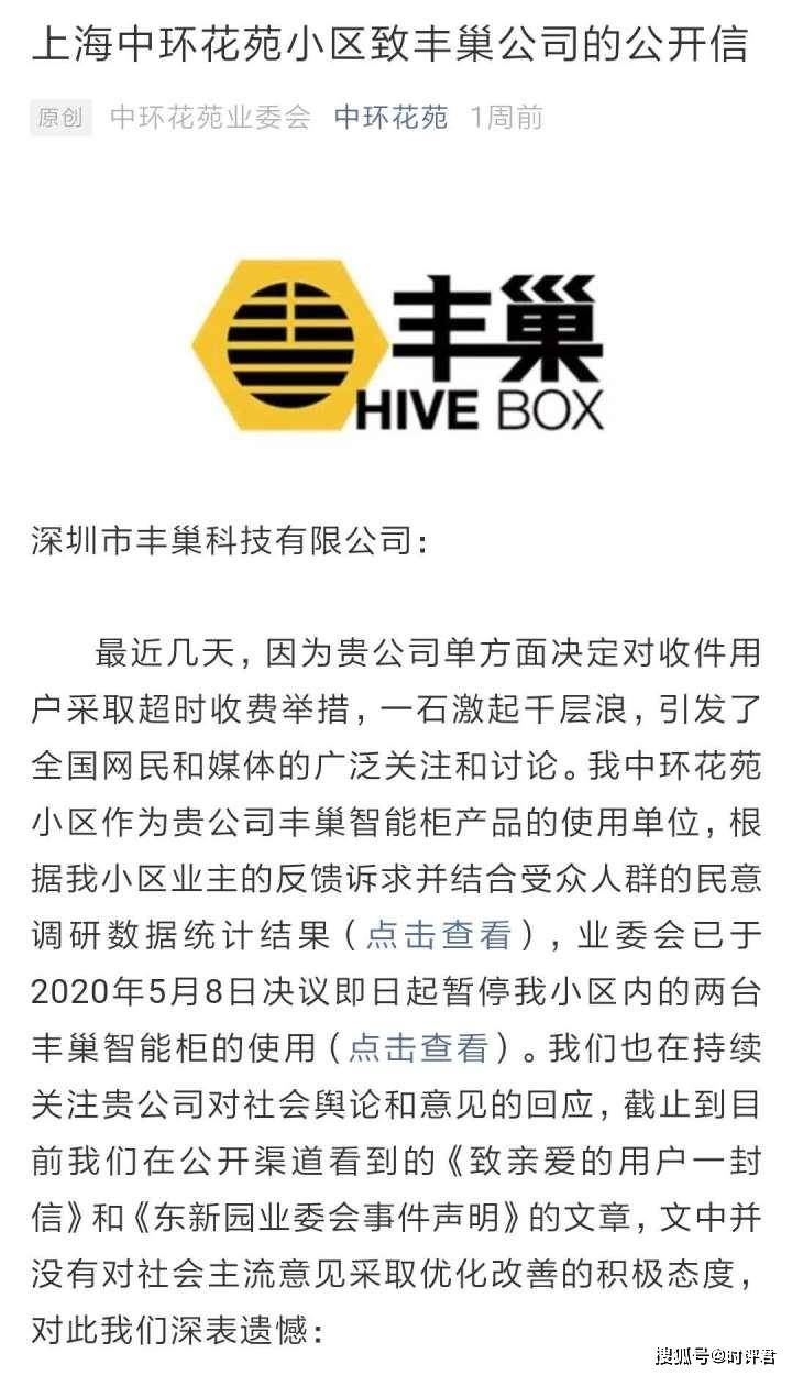 免费诉求 1818d16caf7747f0932e3ce58a529481.jpeg