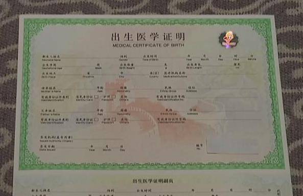 宝宝出生后3个月内,这几个证要及时办理好,不然错过时间很麻烦