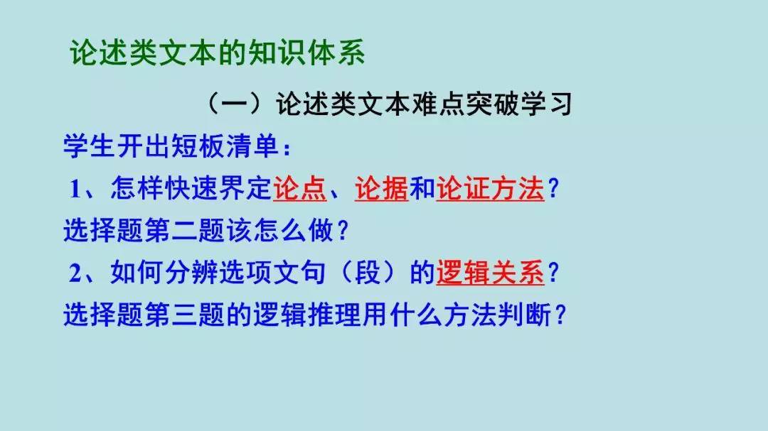 高考:16岁女生被北大"抢"走? 史无前例的颠覆性改革, 还没高考就输了!