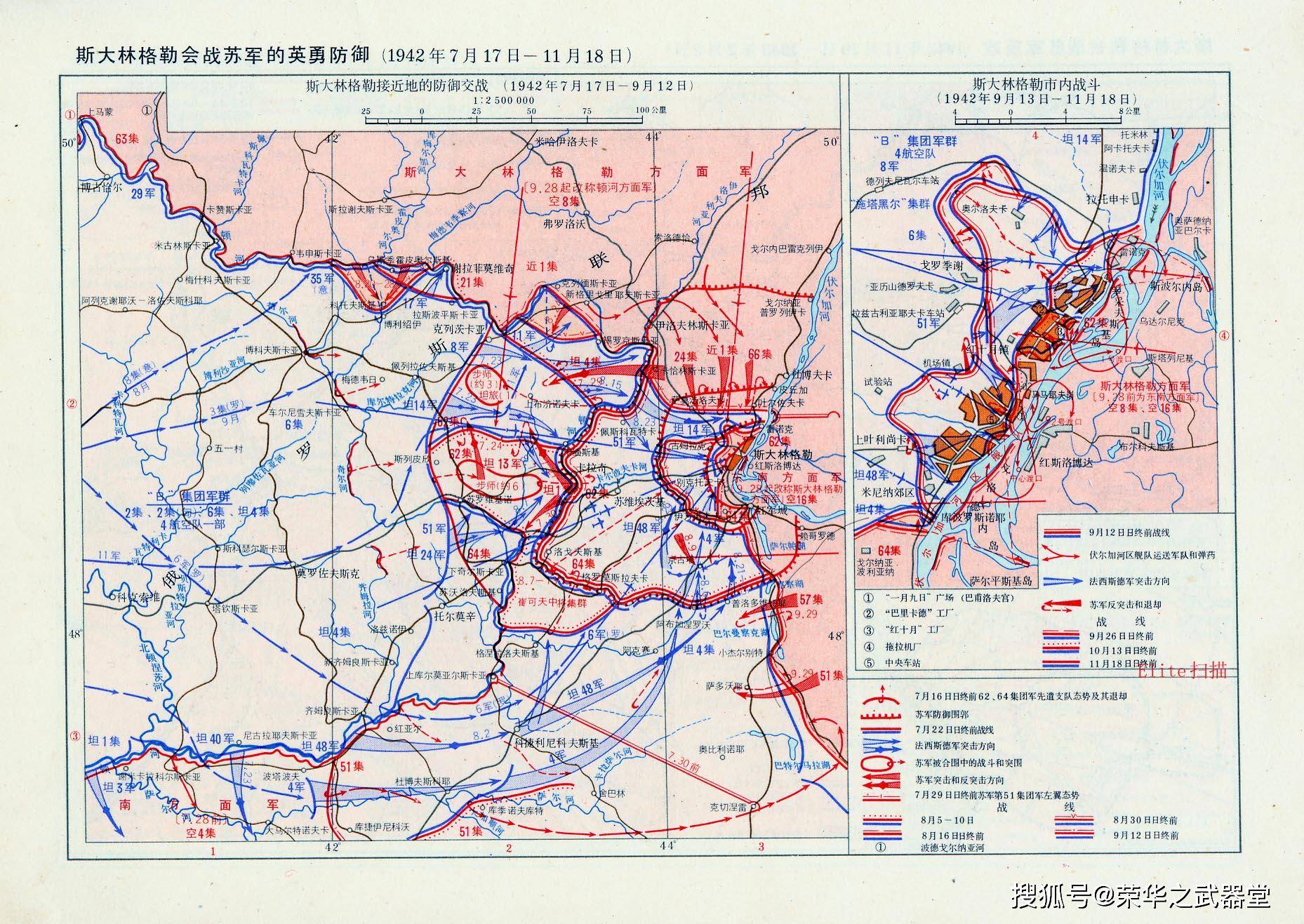 从莫斯科会战开始到斯大林格勒战役防御阶段,苏军防御战术地幅内的