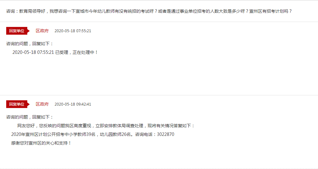 宣城市宣州区人口2020总人数口_宣城市宣州区乡镇地图