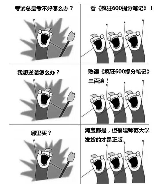 高中|值得每名高中学生学习衡水中学三年的“六个目标”