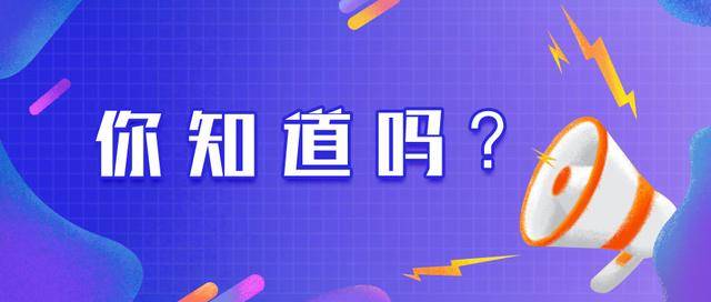 招聘的概念_鱼淼水中游的推荐内容(5)