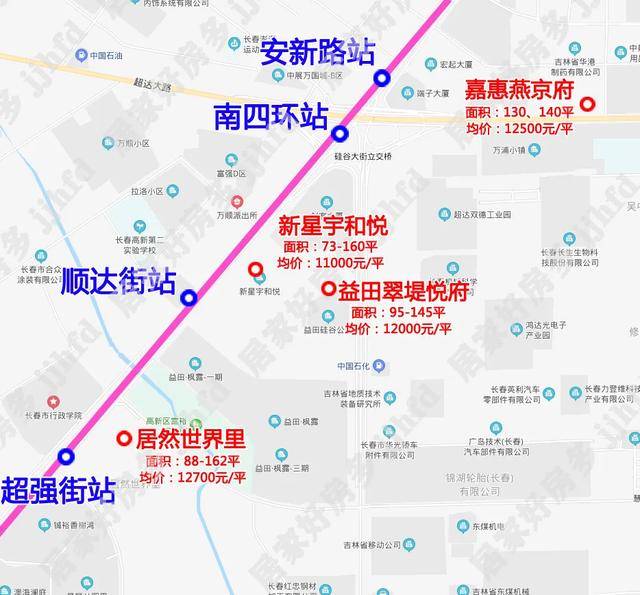 原创长春地铁5号线已经开工