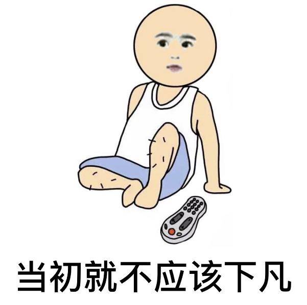 估计取消培训项目也没什么让大家心碎的了.