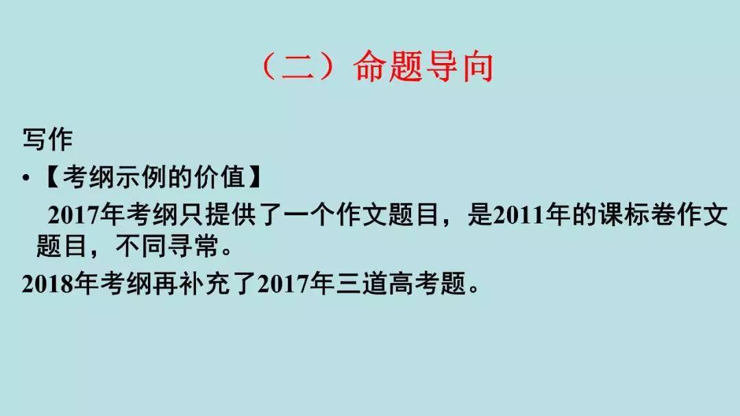 高考:16岁女生被北大"抢"走? 史无前例的颠覆性改革, 还没高考就输了!