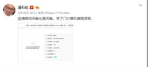 python编程一级考试有用吗