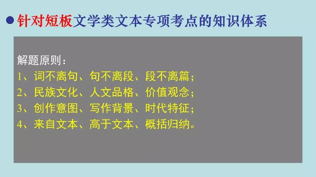 高考:16岁女生被北大"抢"走? 史无前例的颠覆性改革, 还没高考就输了!