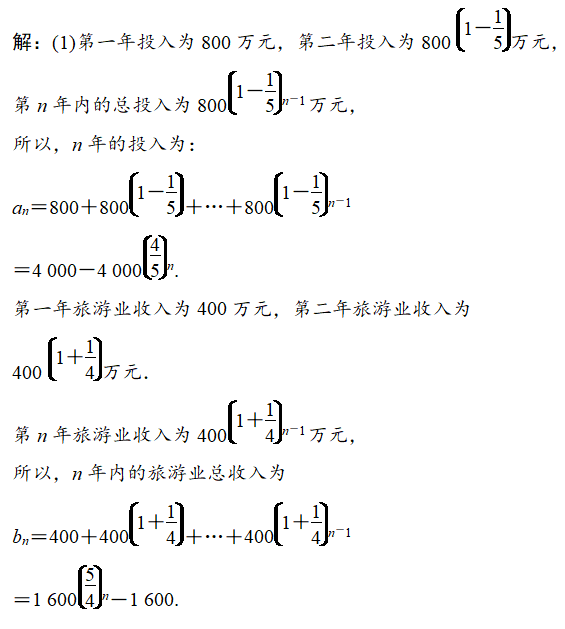 「有关」数列有关的综合题，值得考生关注吴国平：作为高考数学的热点