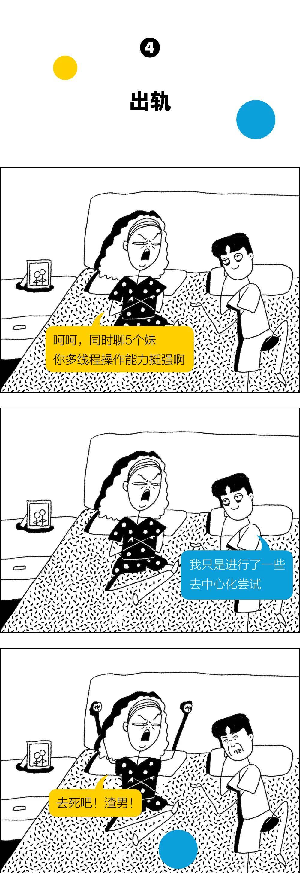 如果你妈是个互联网人（图文）