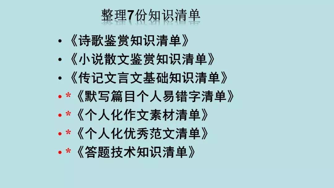 高考:16岁女生被北大"抢"走? 史无前例的颠覆性改革, 还没高考就输了!