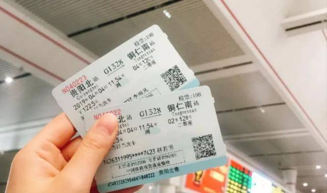 怎么买高铁票是连着的两个座位 cd764ab4831744a6abbf095932f7dd07.jpeg