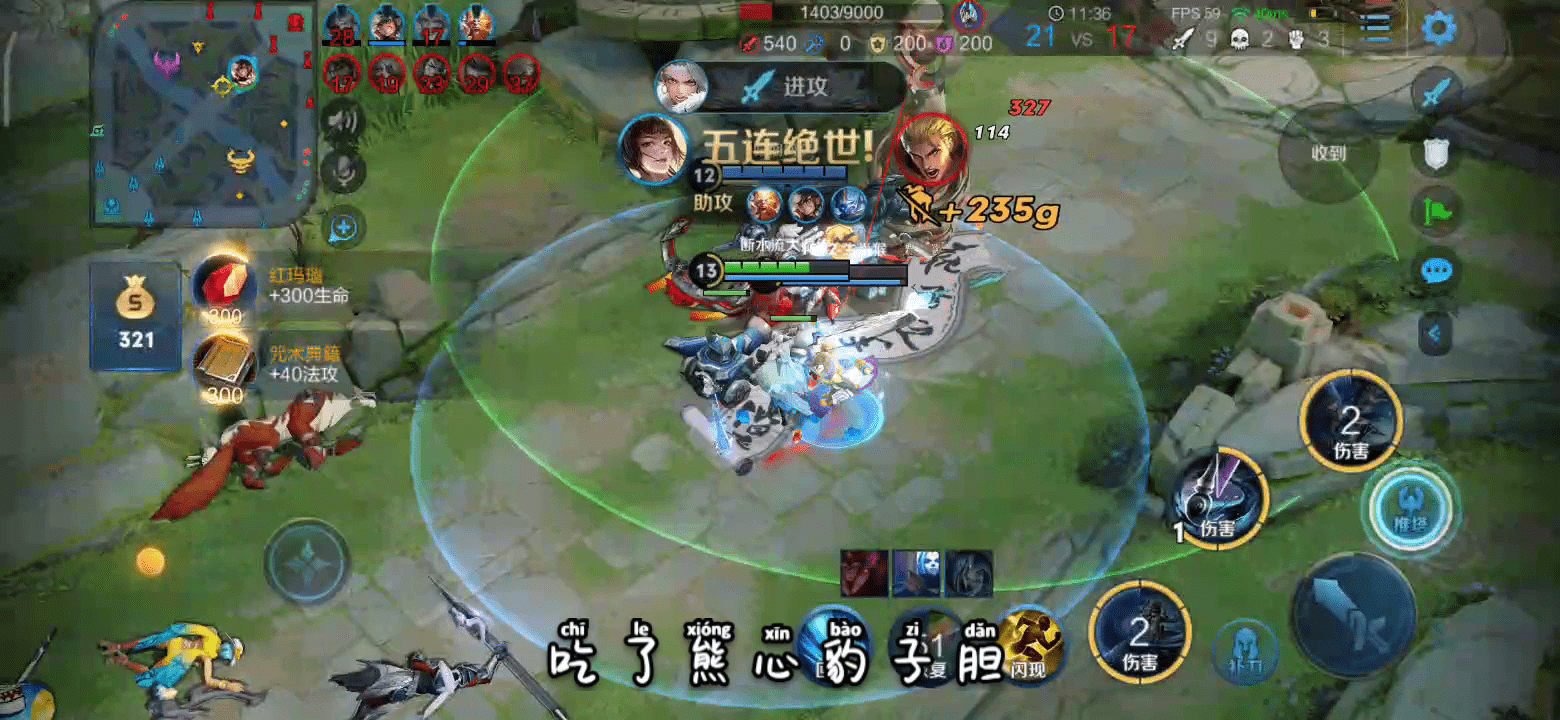 上官婉儿经典团战教学,省力超机智五杀