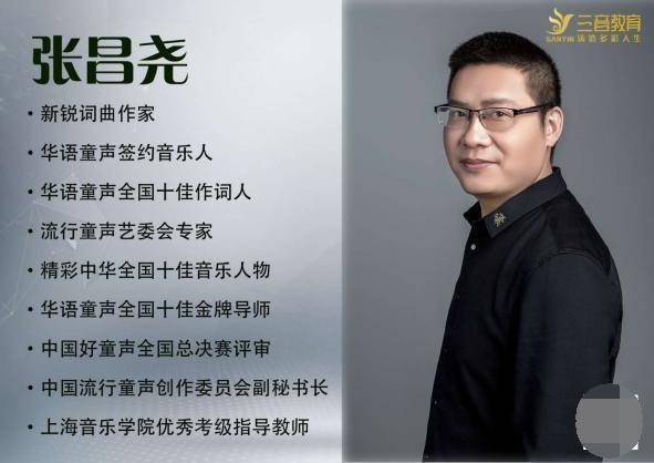 张涵简谱_张涵演员