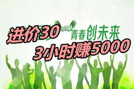 进价30卖到803小时赚5000千想不到的暴利商品谈球吧体育(图1)