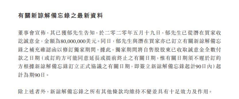 最高法网游付费退款指导意见_游戏公司转让_聚力文化帝龙文化股权转让